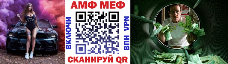 МЕТАМФЕТАМИН витя  Узловая 