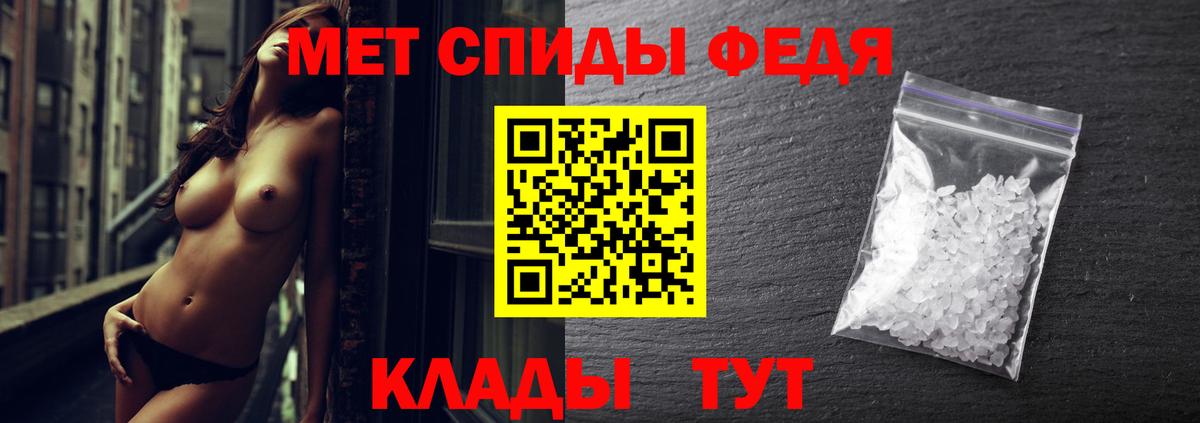 МЕТАМФЕТАМИН пудра  МЕТАМФЕТАМИН пудра  Узловая  Вход с VPN 