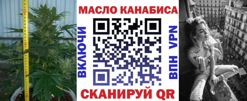 ТГК Wax где найти Узловая
