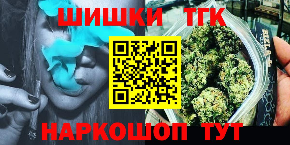 Каннабис Bruce Banner  Шишки марихуана VHQ  Вход с VPN  Узловая 